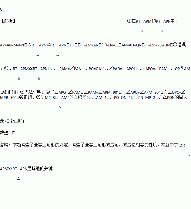 qp曲谱_米拉杰被轮图qp(2)