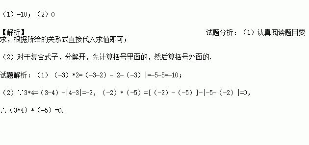 李白计算机数字简谱_李白简谱(4)