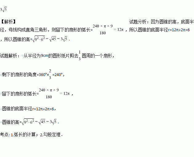 STDAIMG_CZSX_2019052907202588491443_SYS201905290720350771936536_630.png
