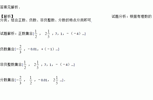 简谱大括号_大括号(3)