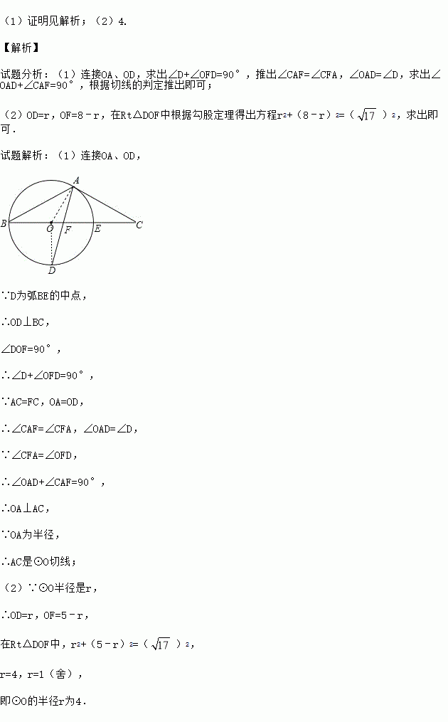 曲谱中1=d_陶笛曲谱12孔(3)