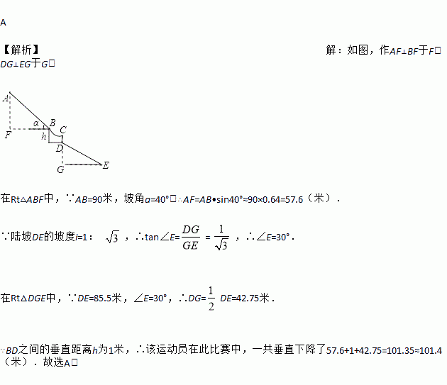 曲谱中1=d_陶笛曲谱12孔(2)