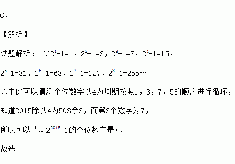 简谱中的1=A_夜空中最亮的星简谱