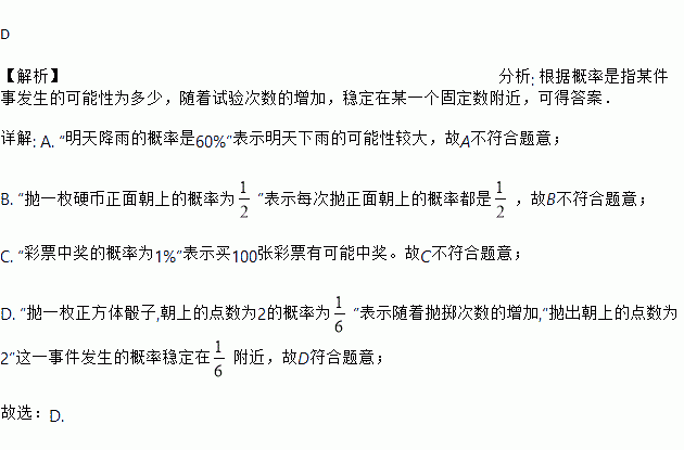 降雨机率简谱_儿歌简谱