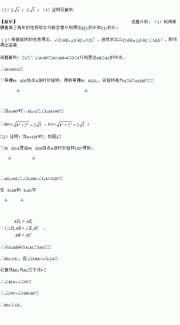 简谱中的1=A_夜空中最亮的星简谱(3)