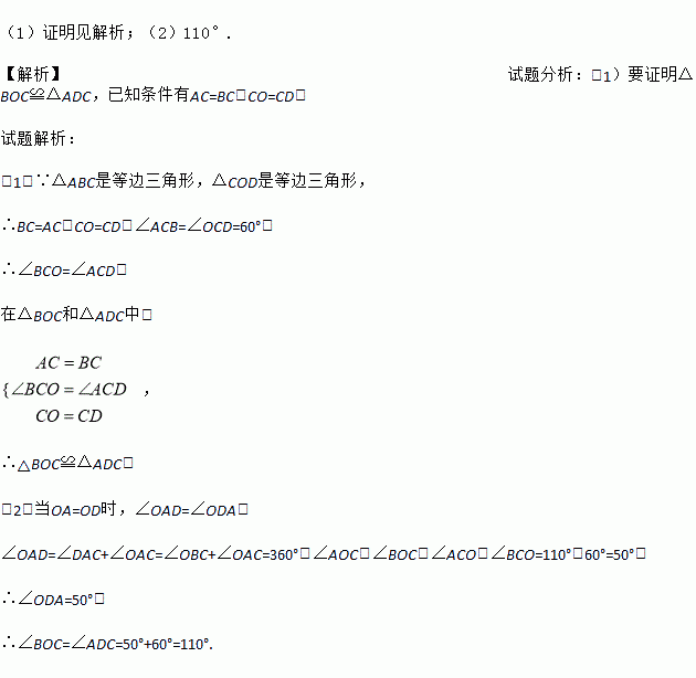 简谱中的1=A_夜空中最亮的星简谱(3)