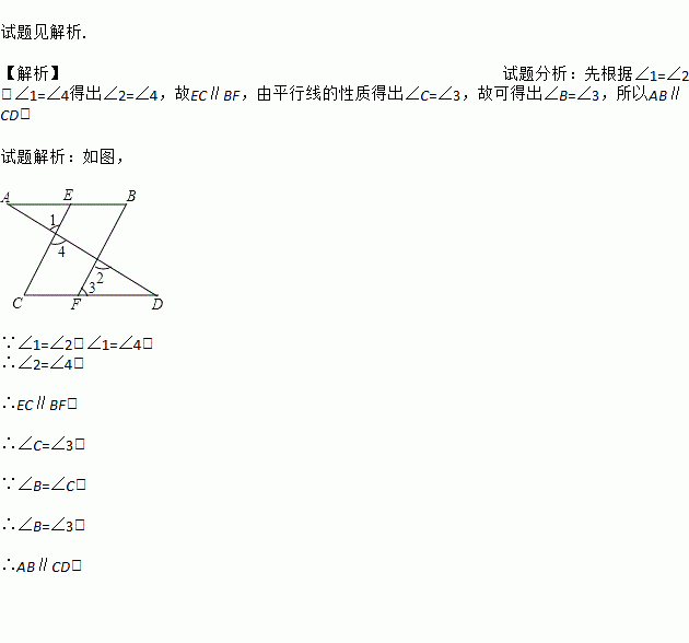 虫儿飞六孔陶笛ac曲谱(2)