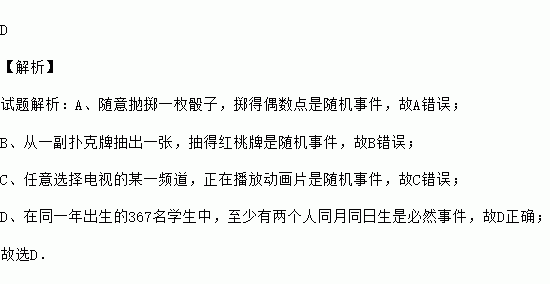 四达国际董事长刘树林(2)