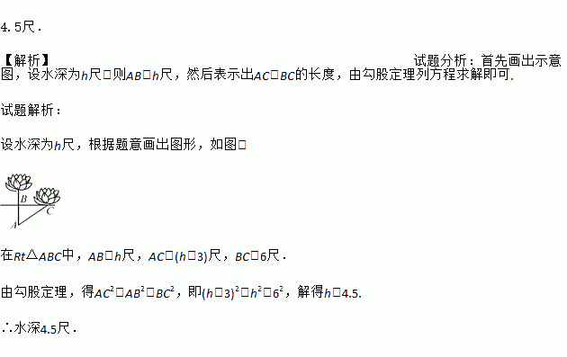 什么平如镜成语_成语故事图片