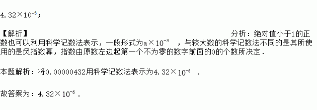 生物学家发现了一种病毒的长度约为000000432毫米数据000000432用科学