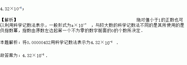 生物学家发现了一种病毒的长度约为000000432毫米数据000000432用科学