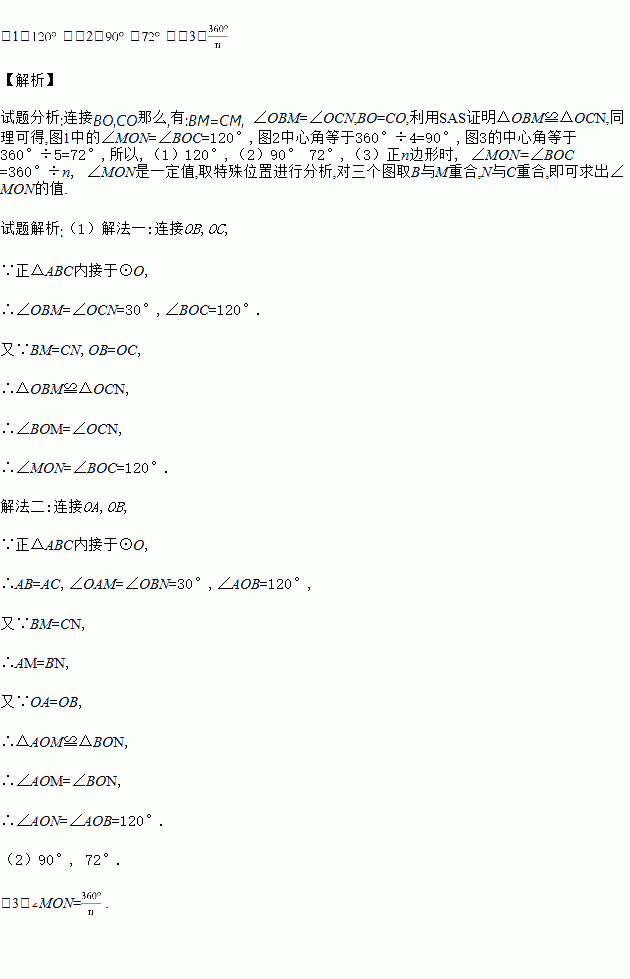 简谱的度数_近视度数对照表(2)