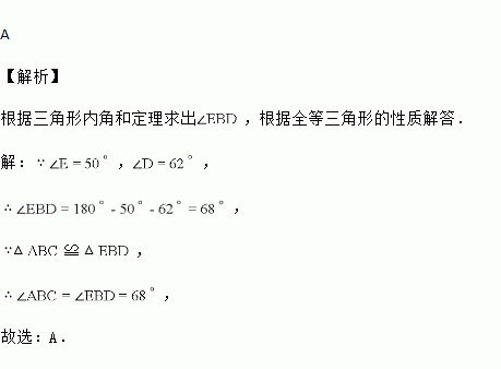 简谱的度数_近视度数对照表