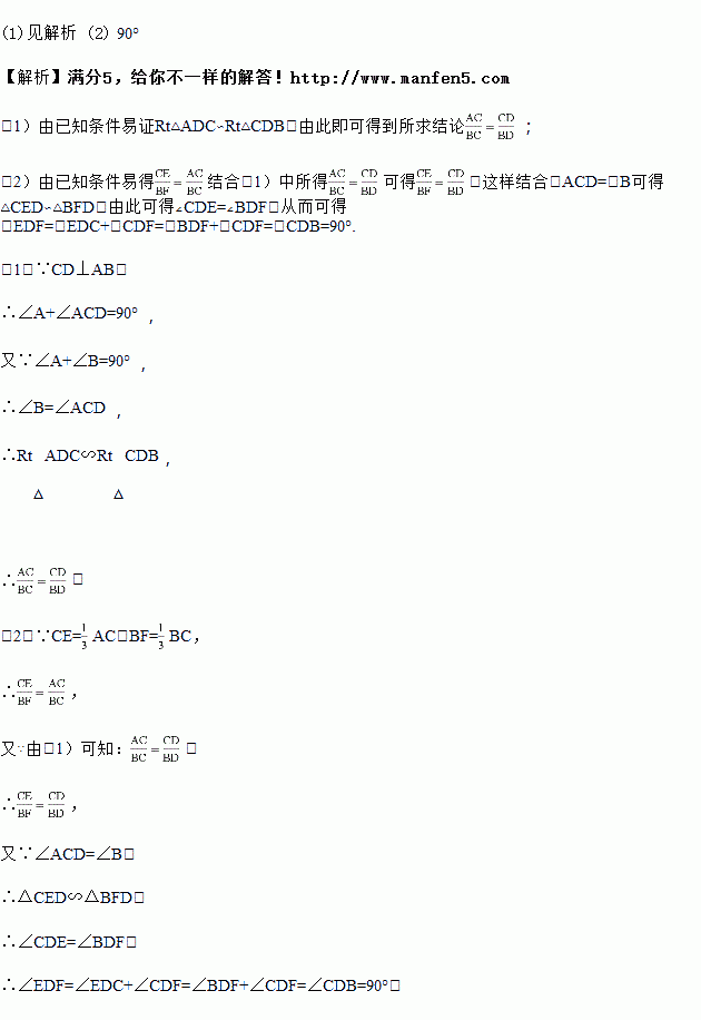 简谱的度数_近视度数对照表(3)