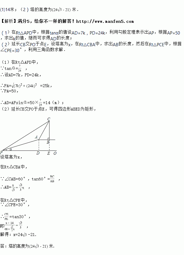 水平线简谱_水平线构图(3)