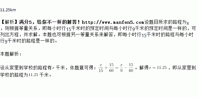 某人简谱_想某人简谱(2)