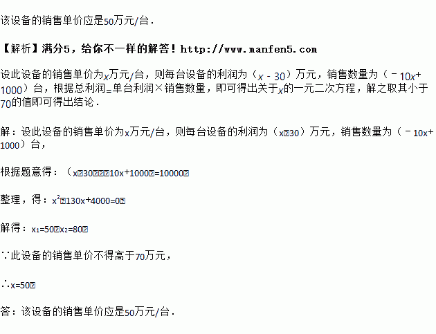 设一个经济中的总量生产函数为Y_三角函数(3)