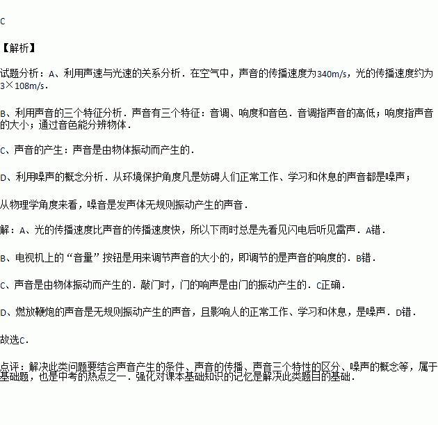 打雷的简谱_打雷下雨图片(3)