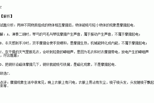 轻微简谱_我儿子10月高烧不退 去医院说是心肌炎 住院10天出院在家保养 出院10天去查 医生说还的吃药 建(2)