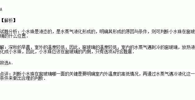 玻璃窗的简谱_玻璃窗雷佳简谱(2)