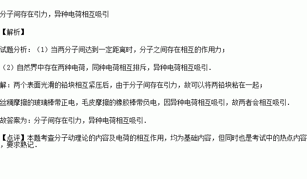 黏皮什么成语_黏黏的白色液体是什么(3)