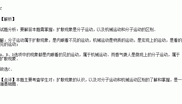 舞飞扬含笑曲谱_深山含笑