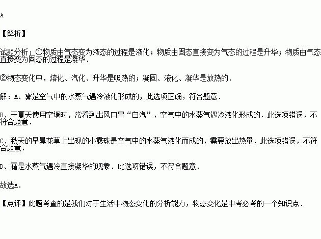 班得瑞的早晨的空气曲谱_追梦人班得瑞钢琴曲谱(3)