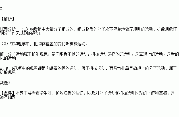 舞飞扬含笑曲谱_球花含笑(2)