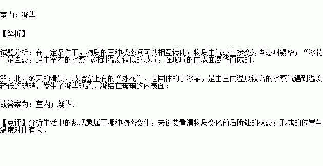 班得瑞的早晨的空气曲谱_追梦人班得瑞钢琴曲谱(3)