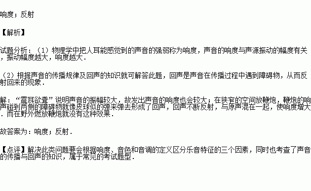 玉什么声成语_玉势是什么图片