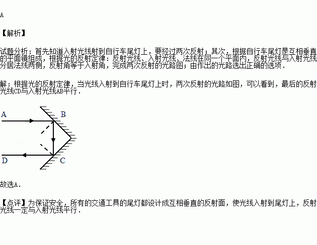 自行车尾灯发光原理图图片