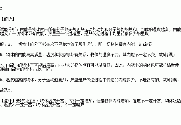 血糖忌口食物有哪些_高血糖忌口表_血糖高忌口的食物一览表