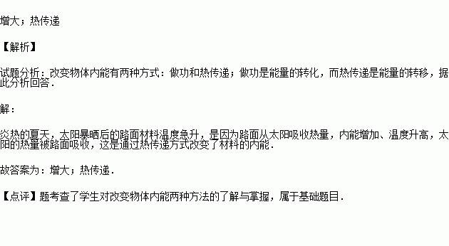 天气热得什么填成语_成语故事图片(3)