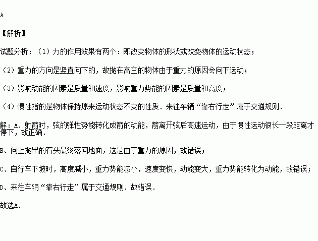 离弦简谱_画离弦简谱完整版(2)