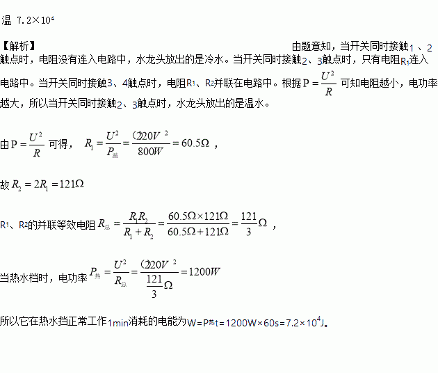 水龙头简谱_水龙头不哭了简谱(3)