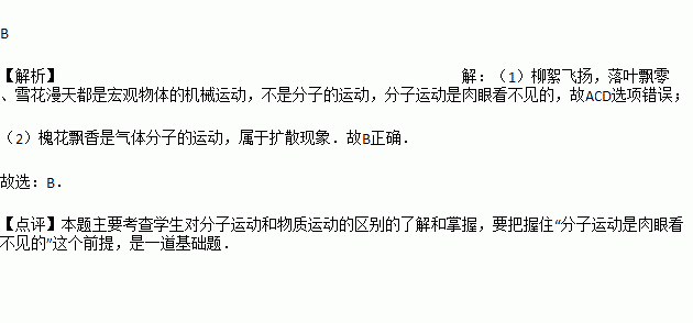 青与春简谱_声声慢简谱青砖伴瓦漆