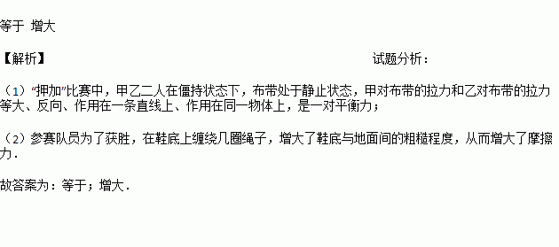 大象拔河简谱_大象拔河(2)