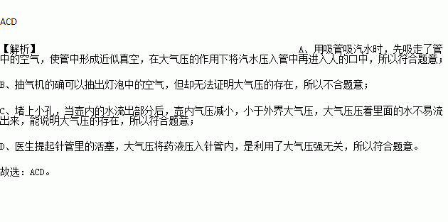 白山茶汽水妹简谱_白山茶简谱(2)