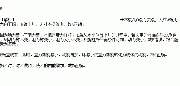 农家乐简谱_儿歌农家乐简谱(2)