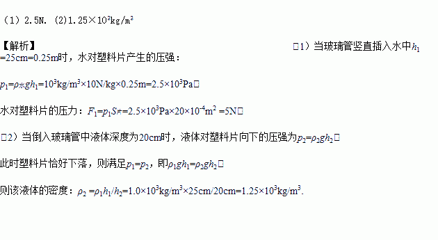 保持平衡简谱_保持平衡的图片(2)