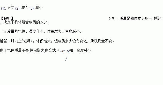 金瓶瓶高来酒杯杯低曲谱_酒瓶瓶高来酒杯杯曲谱(2)