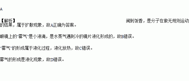 无飘成语什么_成语故事简笔画(3)