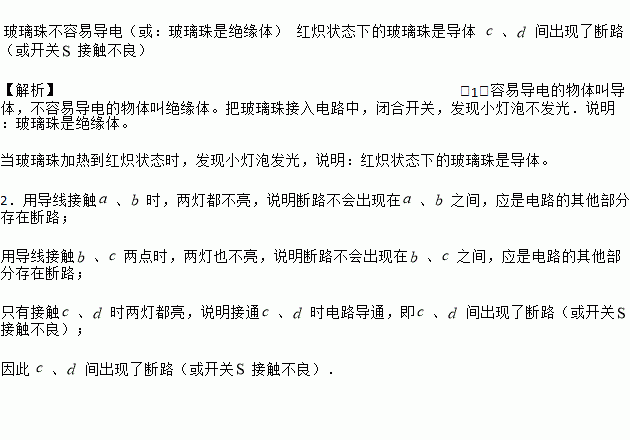 玻璃珠简谱_求gfriend歌曲的简谱 玻璃珠one今天开始我们white你还有我rough都可以