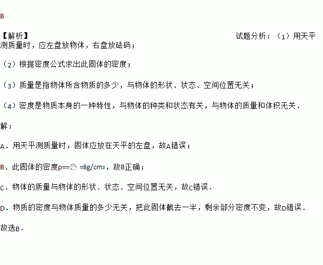 什么盘固成语_成语故事简笔画(3)