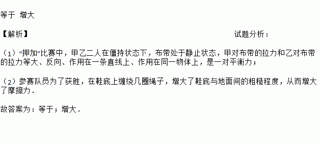 大象拔河简谱_大象拔河(2)