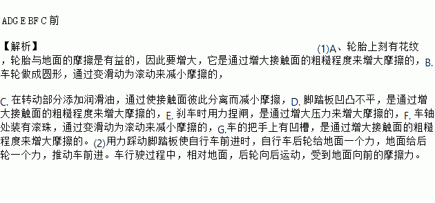 凹凸简谱_凹凸世界征程简谱(3)