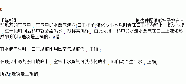 一段体简谱_儿歌简谱(2)