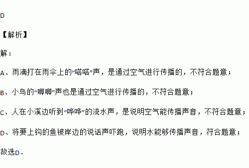 流水声简谱_儿歌简谱