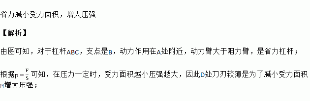 如圖是一種指甲刀的結構示意圖.由圖知槓桿abc是 槓桿.