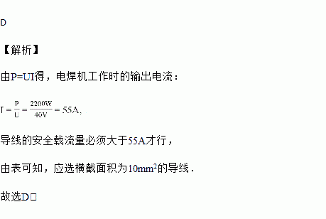 電焊利用電流的熱效應熔化焊條.